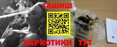 дистиллят марихуана Краснокаменск