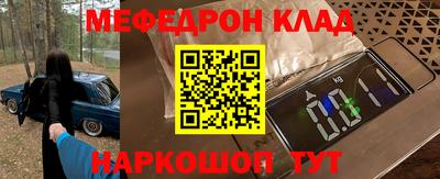 хмурый Краснознаменск