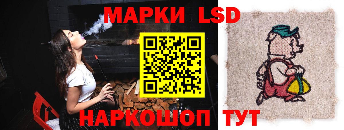 Лсд 25 экстази ecstasy Елец