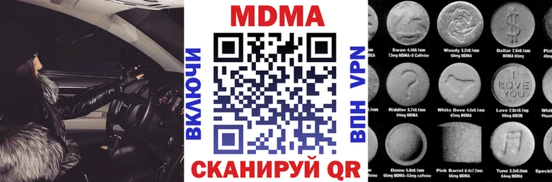 MDMA Molly  закладка  Елец 