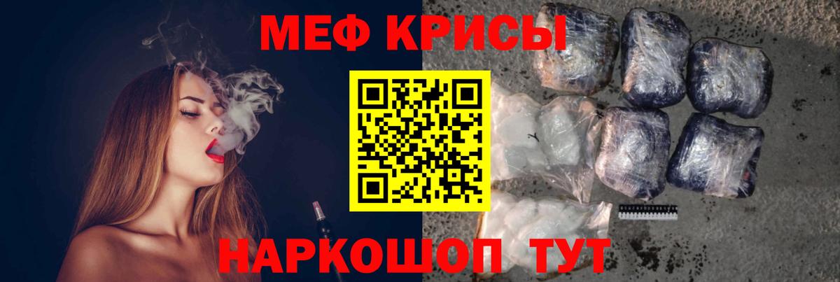 МЕФ  Елец