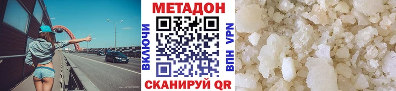 цена   Елец  Метадон VHQ 