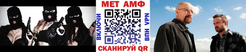 Метамфетамин Декстрометамфетамин 99.9% Елец