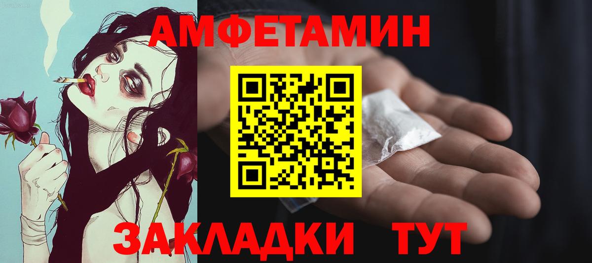 Метамфетамин Methamphetamine Елец
