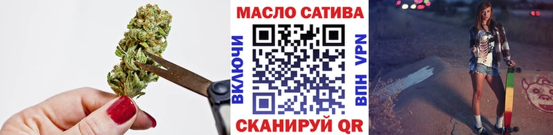 ТГК вейп  Елец 