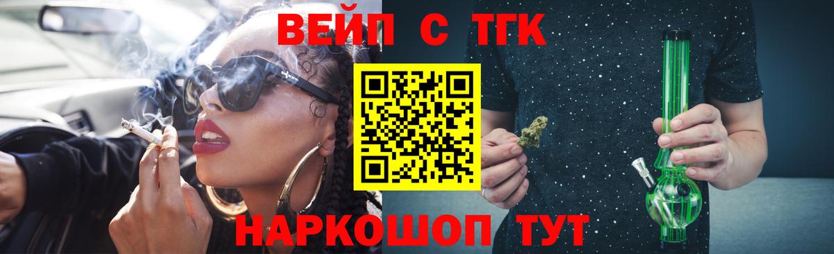 ТГК гашишное масло  ТГК гашишное масло  Елец  Вход с VPN 
