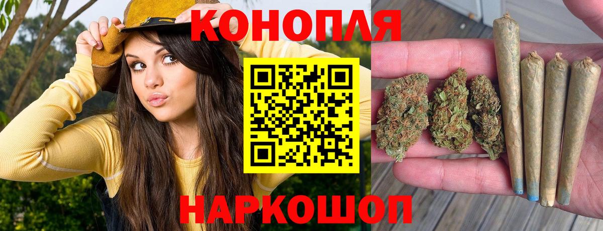 Елец  Марихуана планчик  Вход с VPN  Бошки Шишки Amnesia 